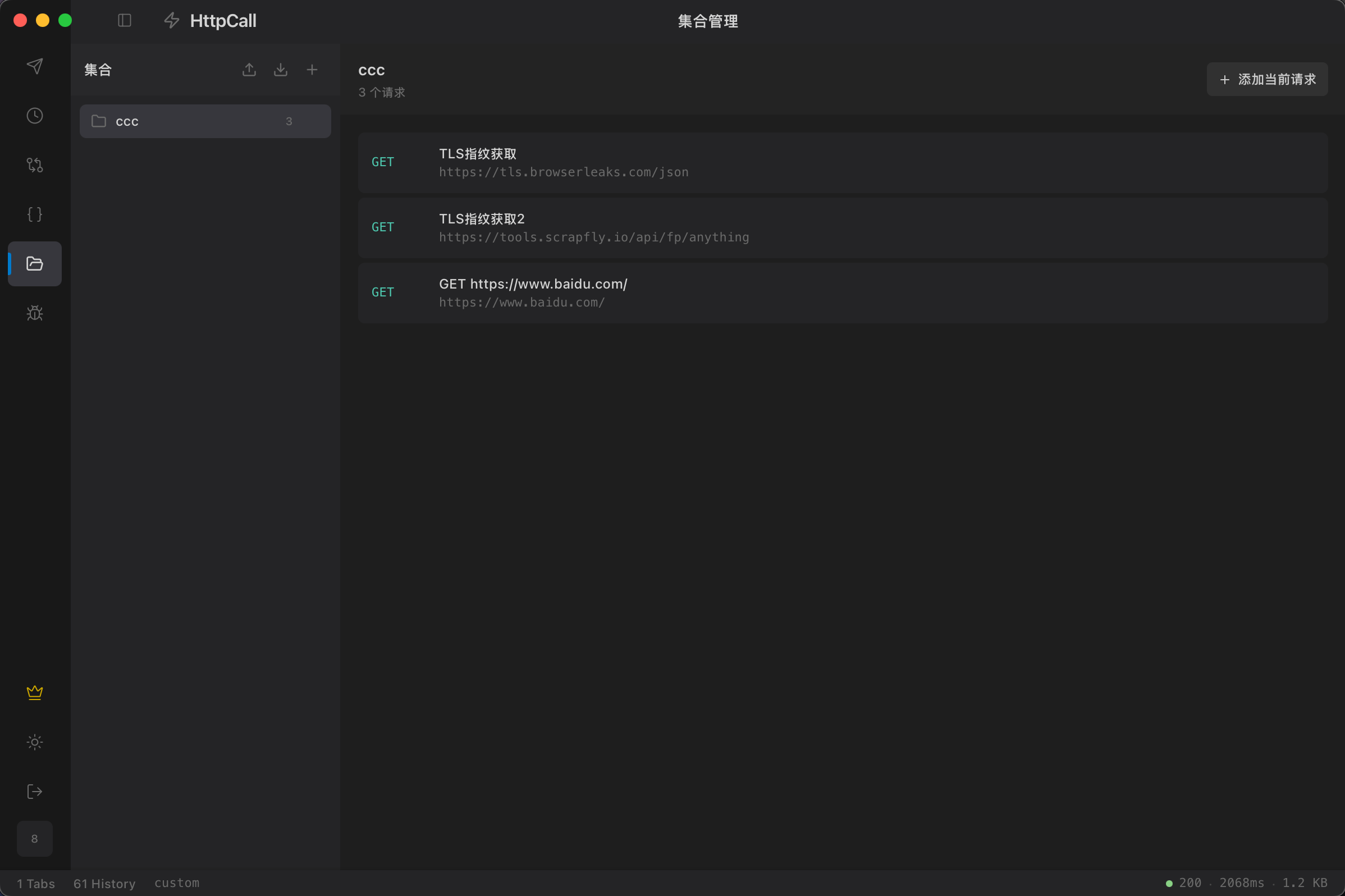 Collections management
